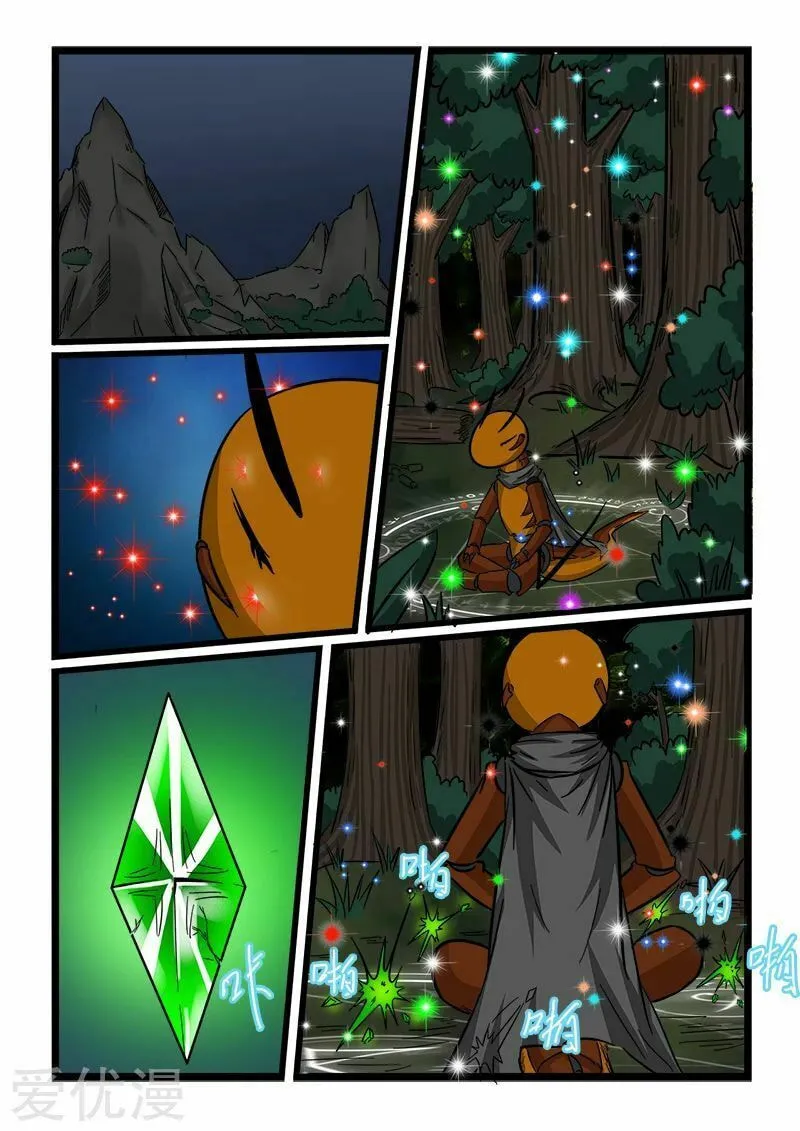 Read Slayerdramon Ant chapter 64 image 1 on Lezhin