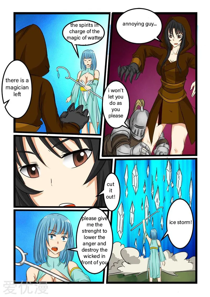 Read Slayerdramon Ant chapter 65 image 7 on Lezhin