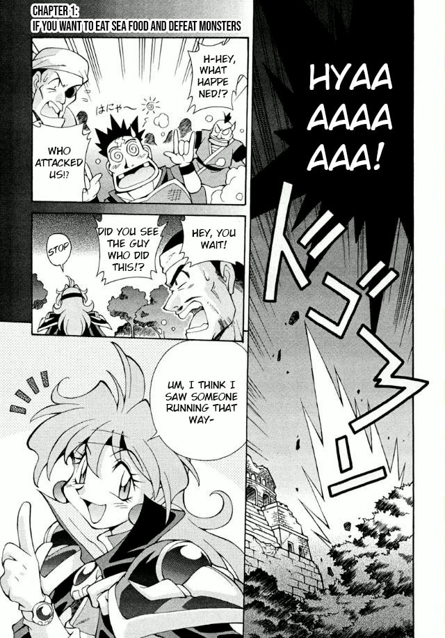 Read Slayers Premium chapter 1 image 1 on Lezhin