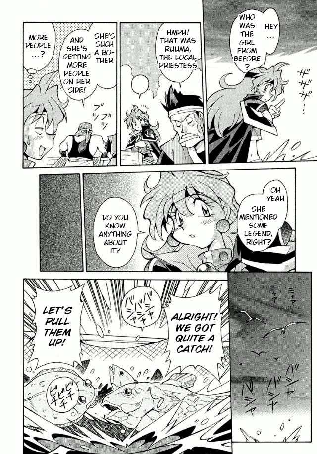 Read Slayers Premium chapter 1 image 15 on Lezhin