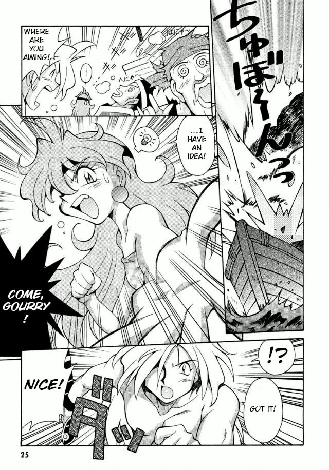Read Slayers Premium chapter 1 image 22 on Lezhin