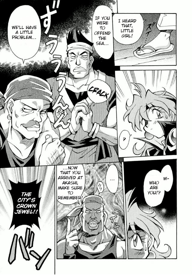 Read Slayers Premium chapter 1 image 8 on Lezhin
