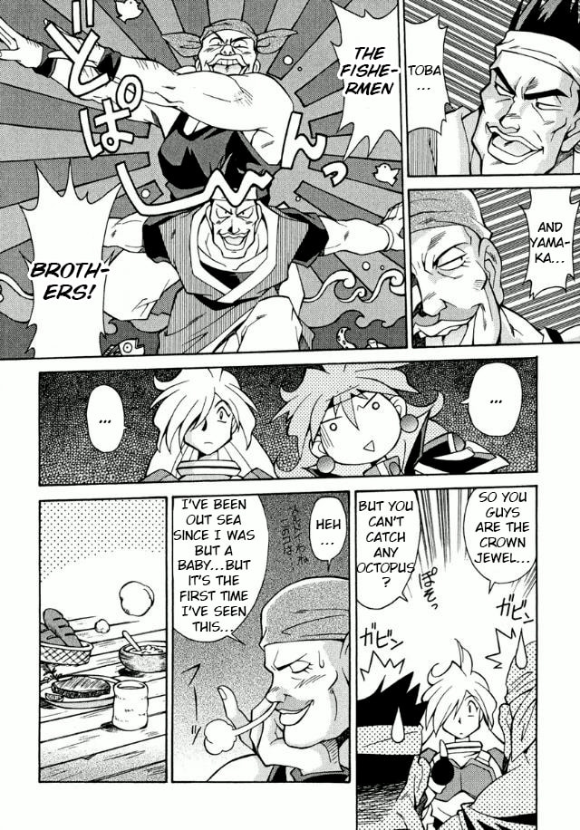 Read Slayers Premium chapter 1 image 9 on Lezhin