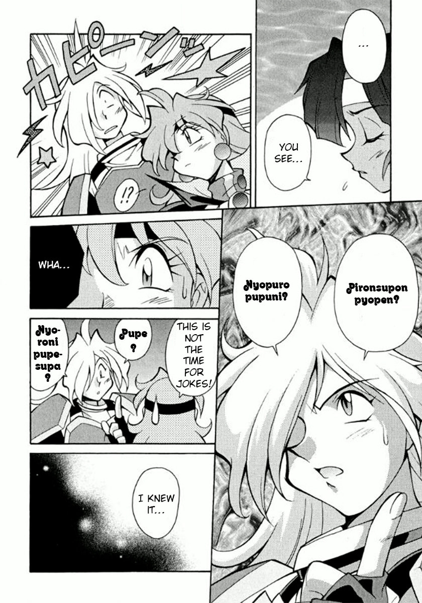 Read Slayers Premium chapter 2 image 12 on Lezhin