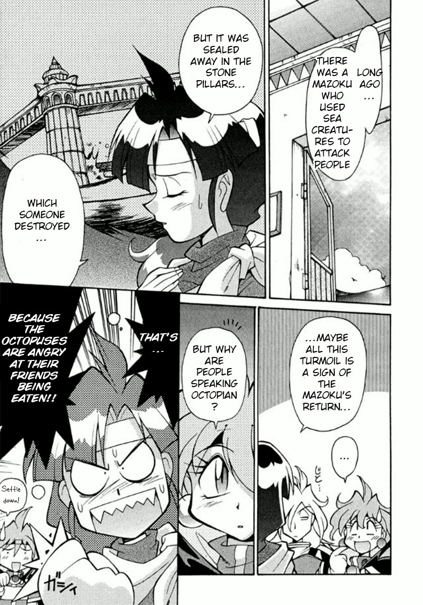 Read Slayers Premium chapter 2 image 17 on Lezhin