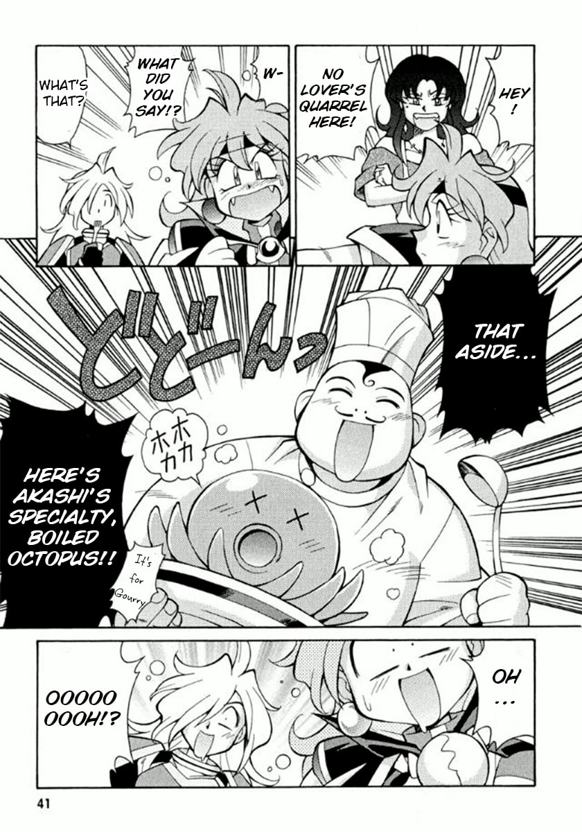 Read Slayers Premium chapter 2 image 5 on Lezhin