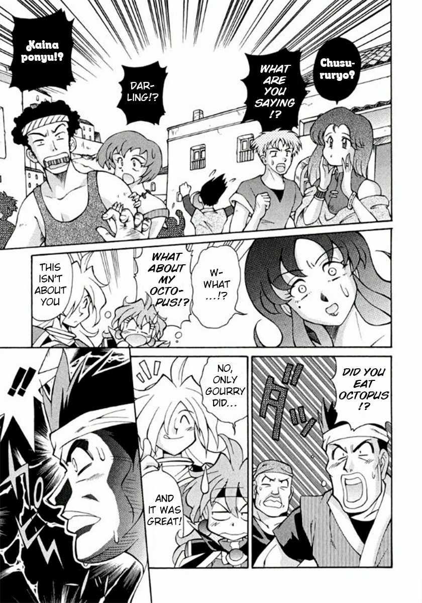 Read Slayers Premium chapter 2 image 9 on Lezhin