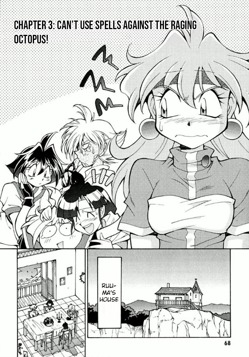 Read Slayers Premium chapter 3 image 1 on Lezhin