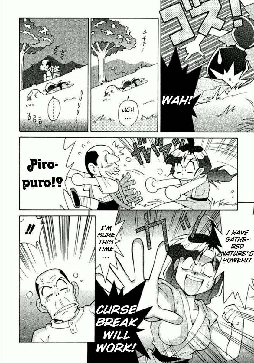 Read Slayers Premium chapter 3 image 13 on Lezhin