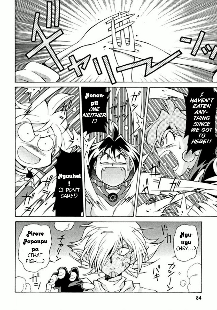 Read Slayers Premium chapter 3 image 17 on Lezhin