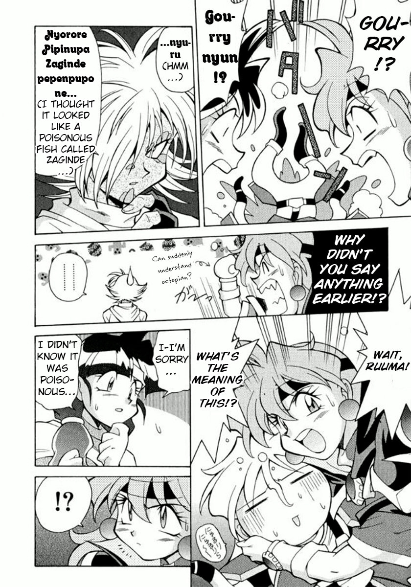 Read Slayers Premium chapter 3 image 19 on Lezhin