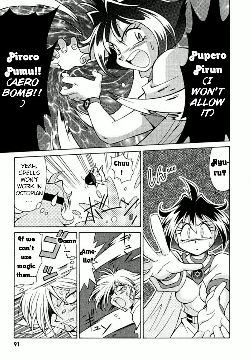 Read Slayers Premium chapter 3 image 24 on Lezhin