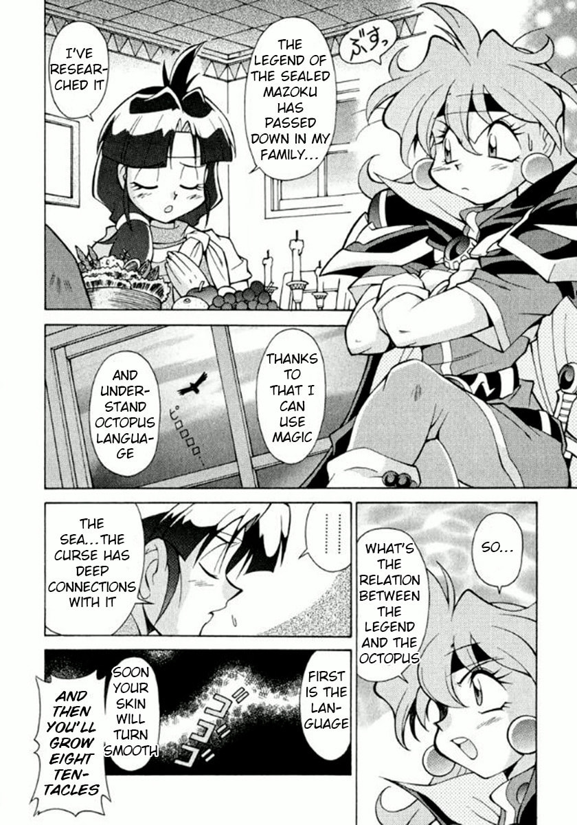 Read Slayers Premium chapter 3 image 3 on Lezhin