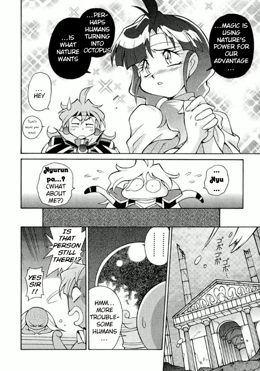 Read Slayers Premium chapter 3 image 9 on Lezhin
