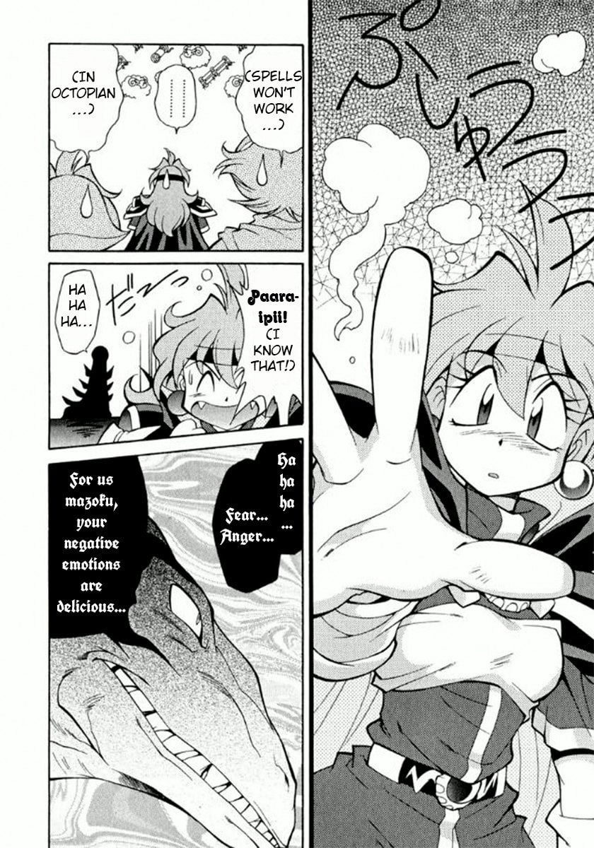 Read Slayers Premium chapter 5 image 10 on Lezhin
