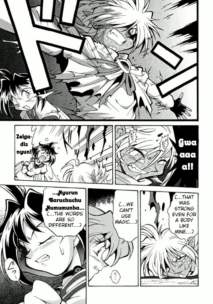 Read Slayers Premium chapter 5 image 13 on Lezhin