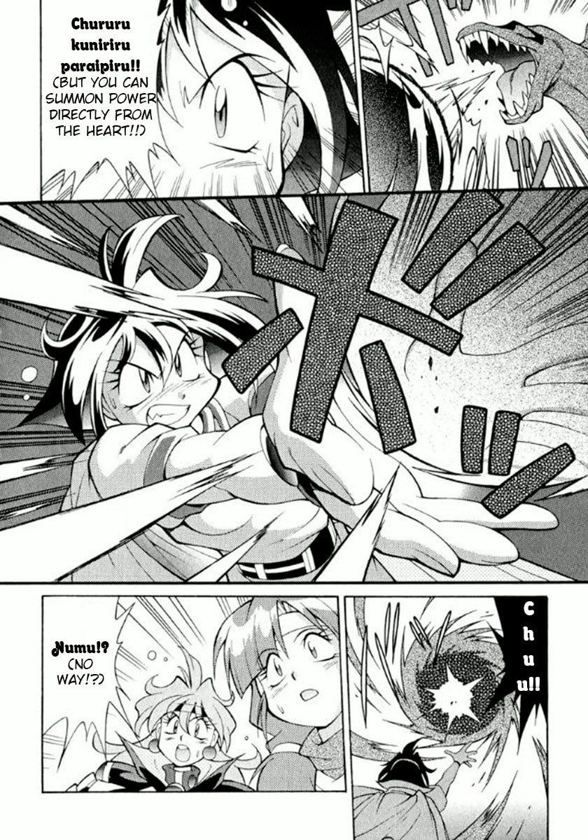 Read Slayers Premium chapter 5 image 14 on Lezhin