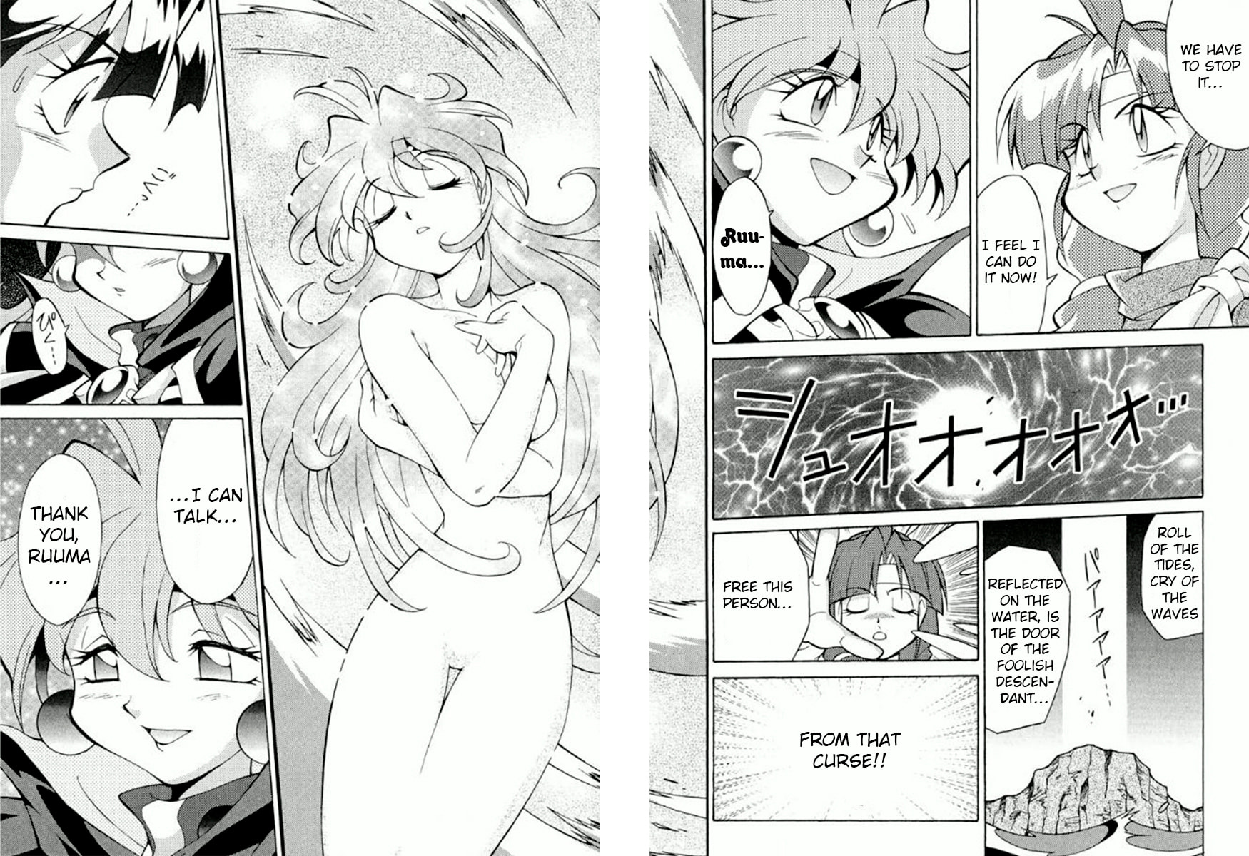 Read Slayers Premium chapter 5 image 16 on Lezhin