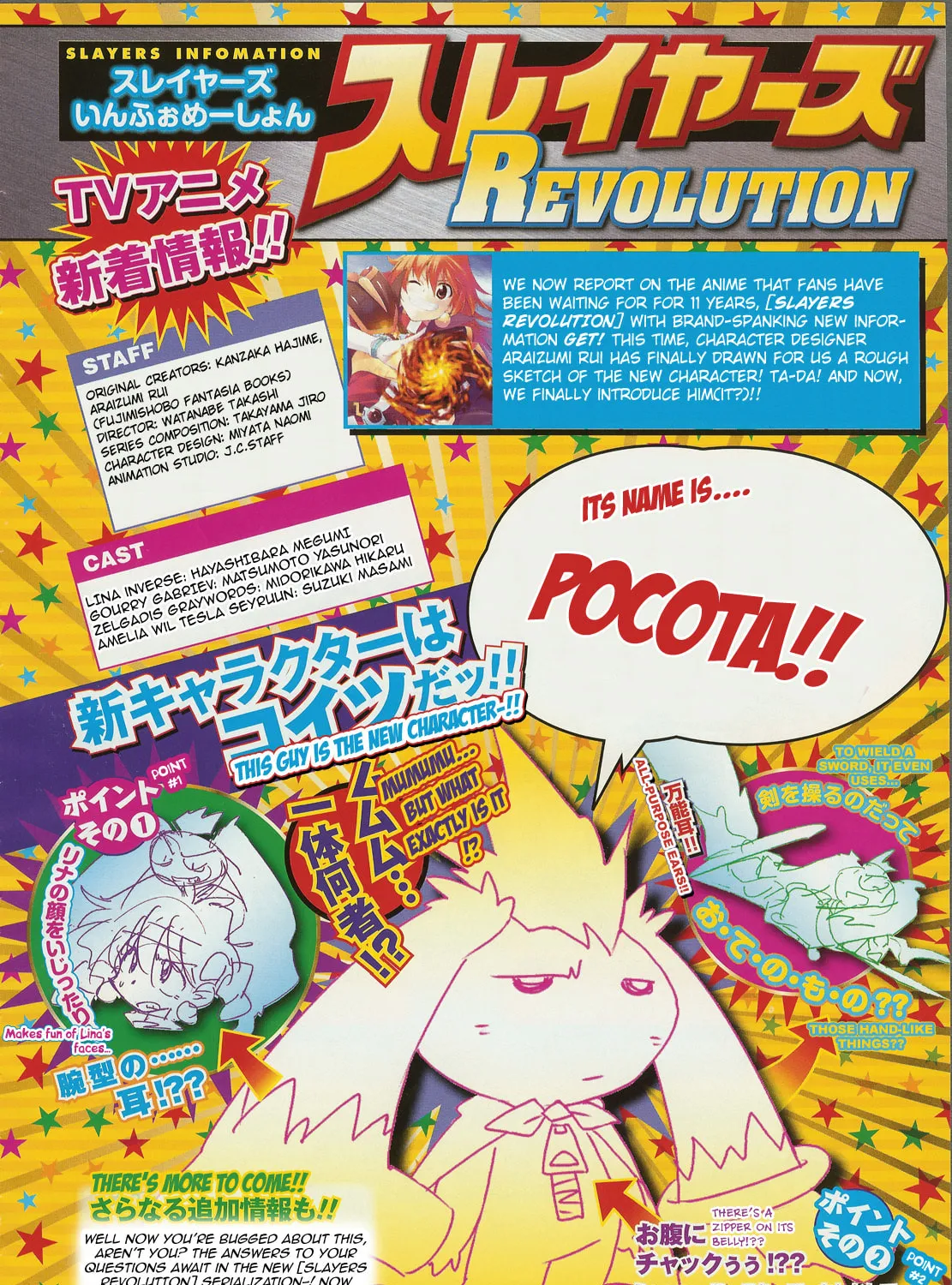 Read Slayers Revolution chapter 1 image 1 on Lezhin