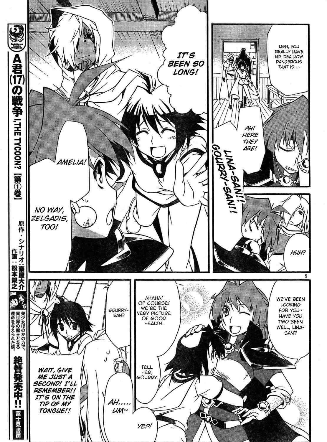 Read Slayers Revolution chapter 1 image 17 on Lezhin