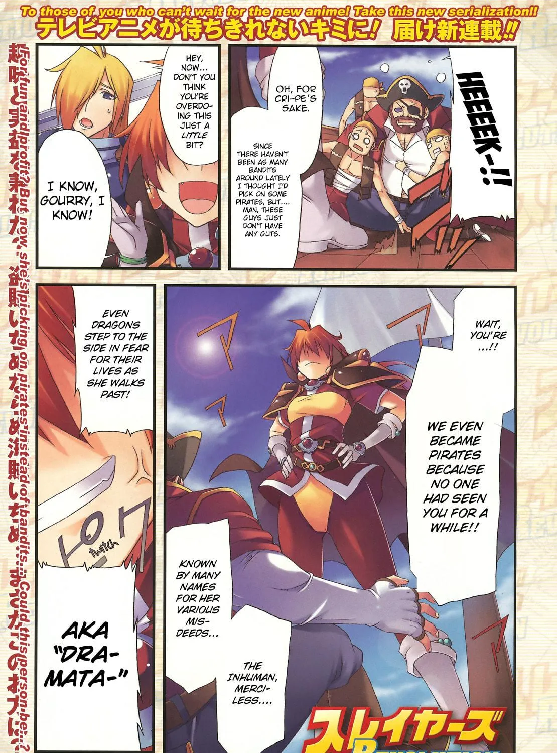 Read Slayers Revolution chapter 1 image 3 on Lezhin