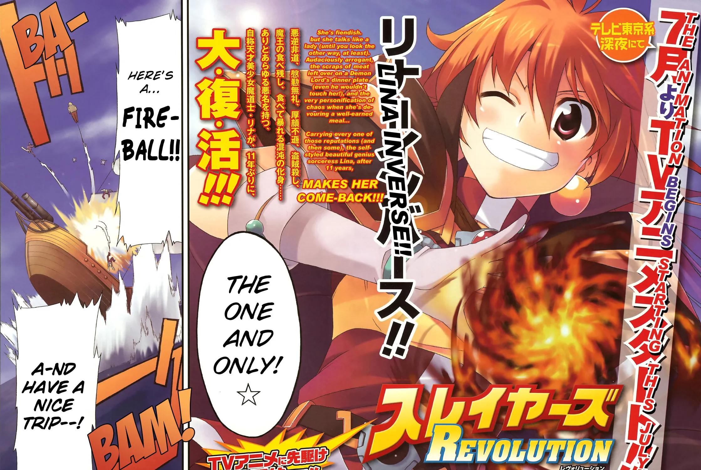 Read Slayers Revolution chapter 1 image 5 on Lezhin