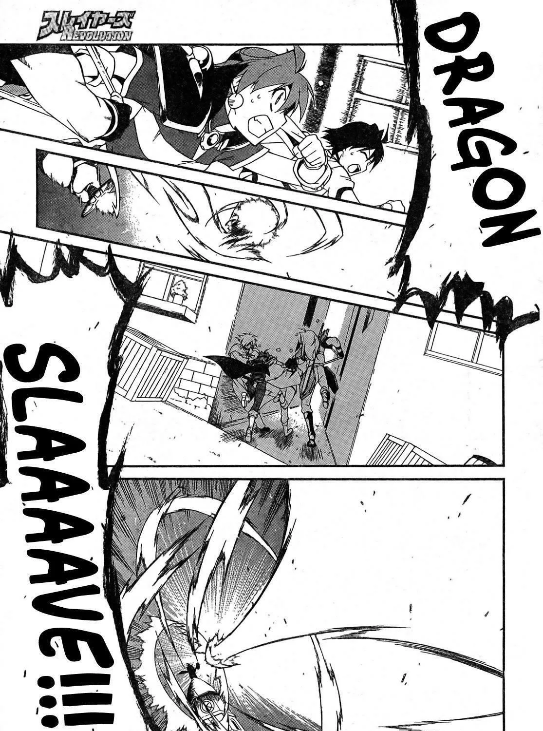 Read Slayers Revolution chapter 1 image 57 on Lezhin