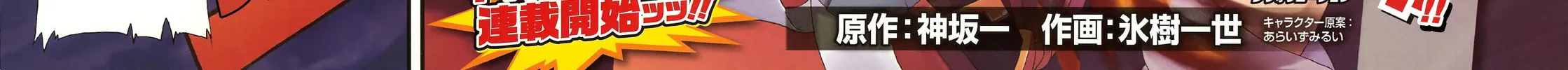 Read Slayers Revolution chapter 1 image 6 on Lezhin