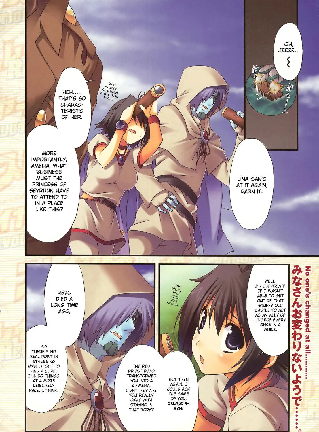 Read Slayers Revolution chapter 1 image 7 on Lezhin