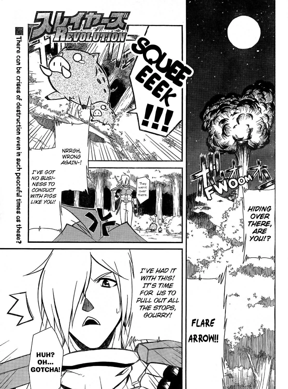 Read Slayers Revolution chapter 2 image 1 on Lezhin