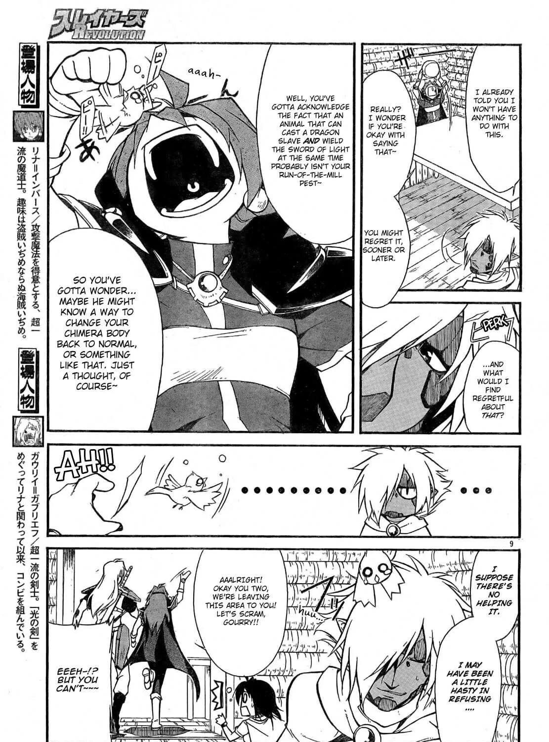 Read Slayers Revolution chapter 2 image 15 on Lezhin