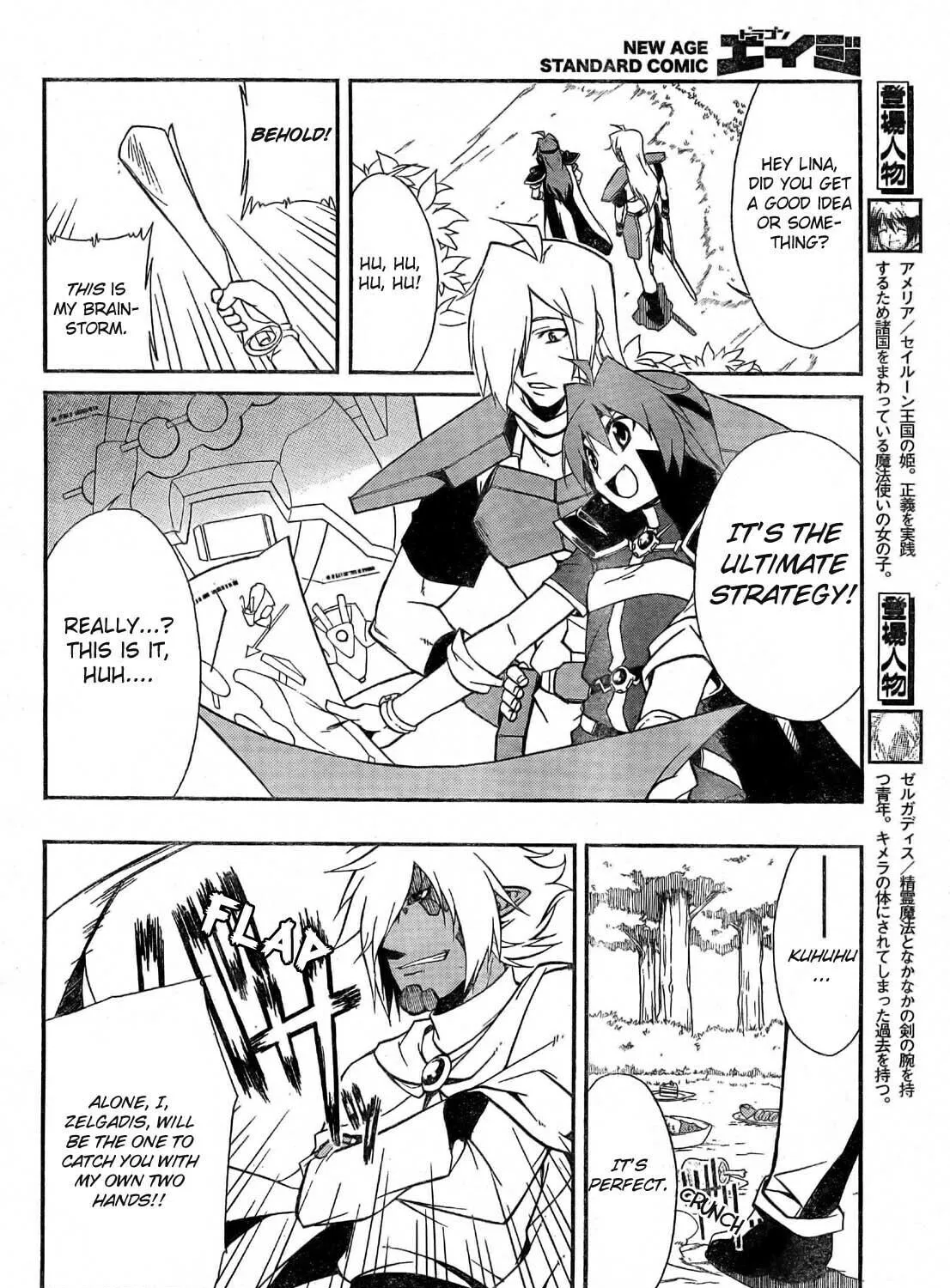 Read Slayers Revolution chapter 2 image 17 on Lezhin