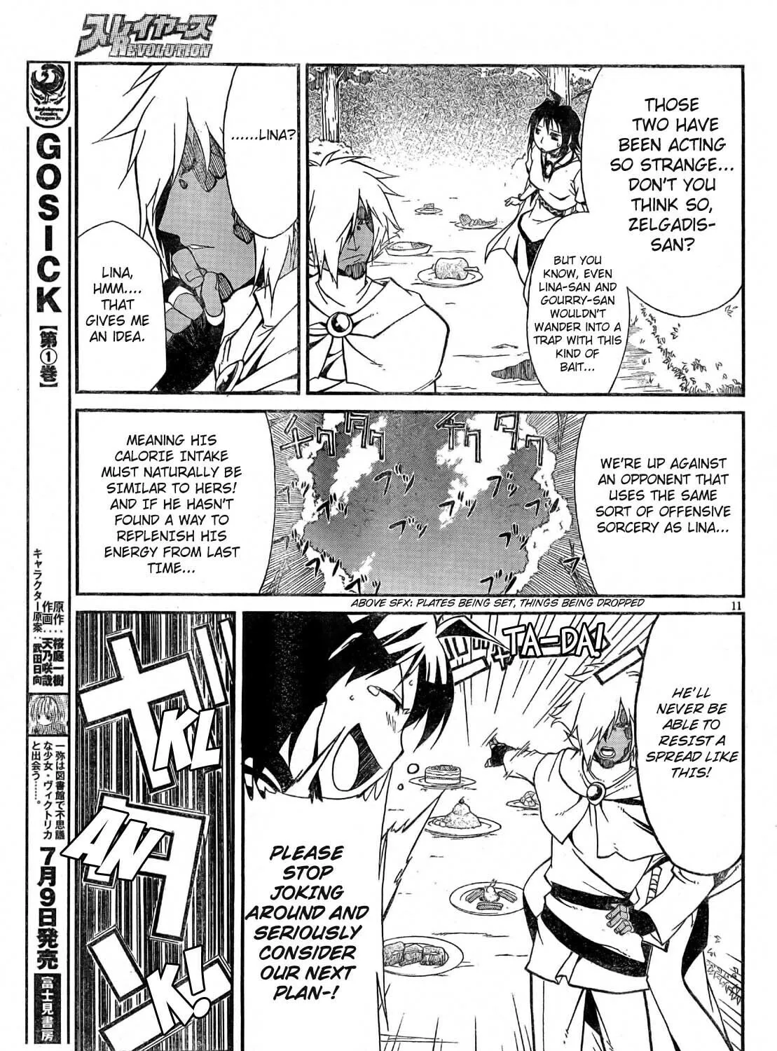 Read Slayers Revolution chapter 2 image 19 on Lezhin