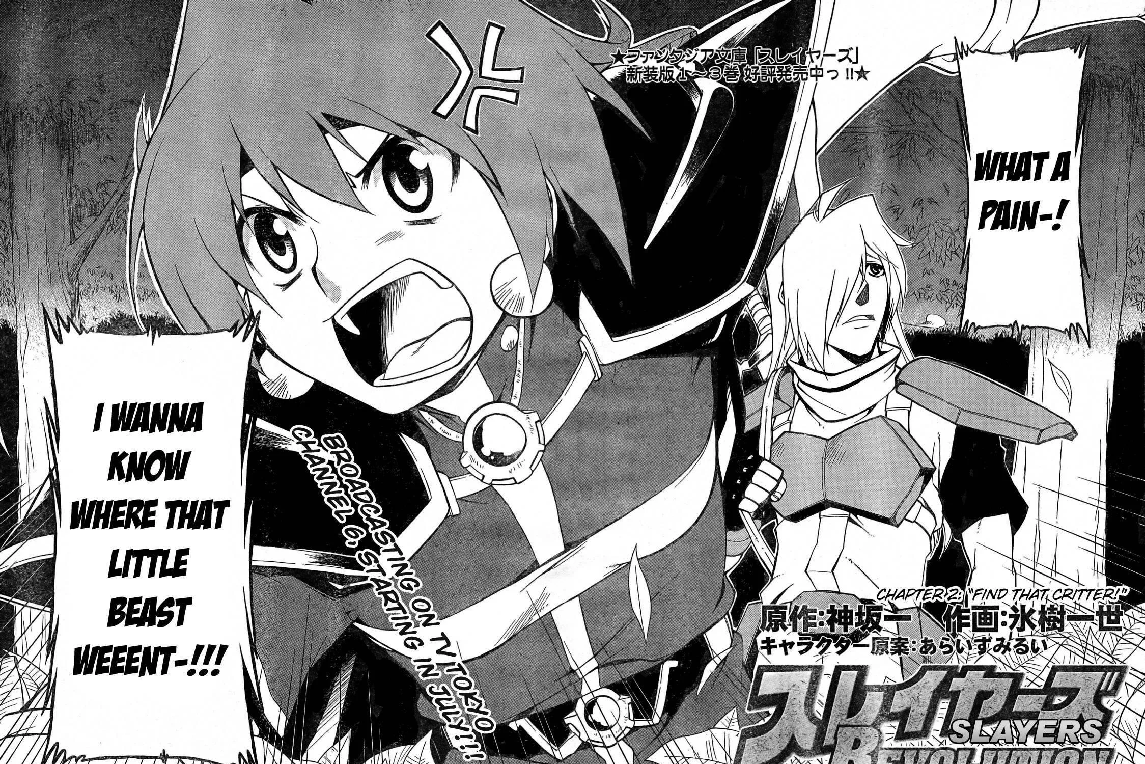 Read Slayers Revolution chapter 2 image 3 on Lezhin
