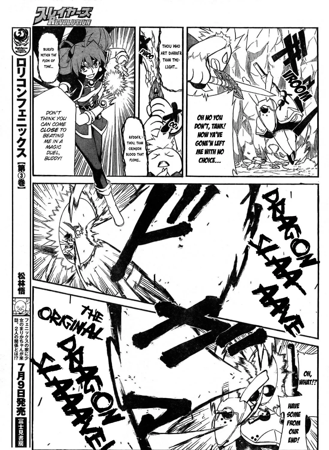 Read Slayers Revolution chapter 2 image 47 on Lezhin