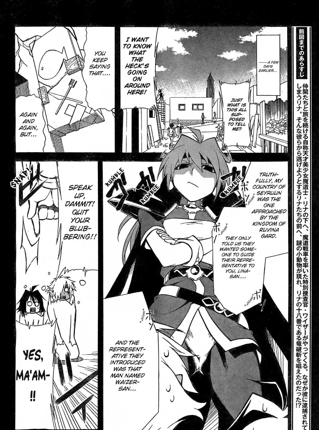 Read Slayers Revolution chapter 2 image 5 on Lezhin