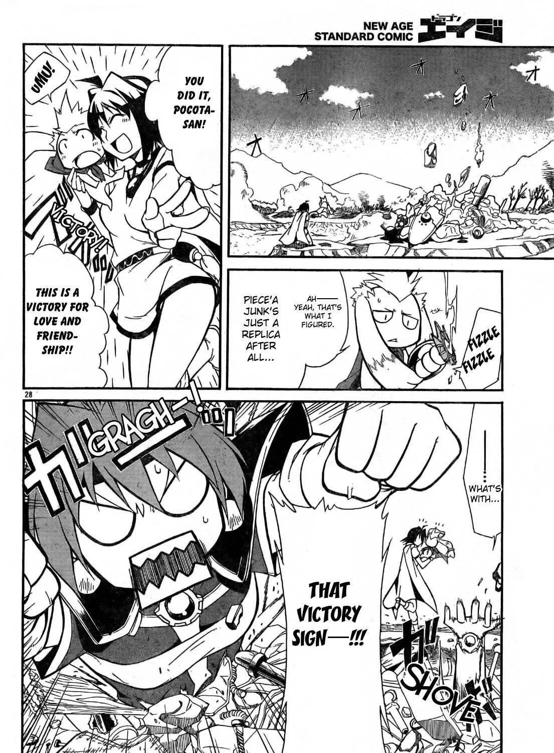 Read Slayers Revolution chapter 2 image 51 on Lezhin