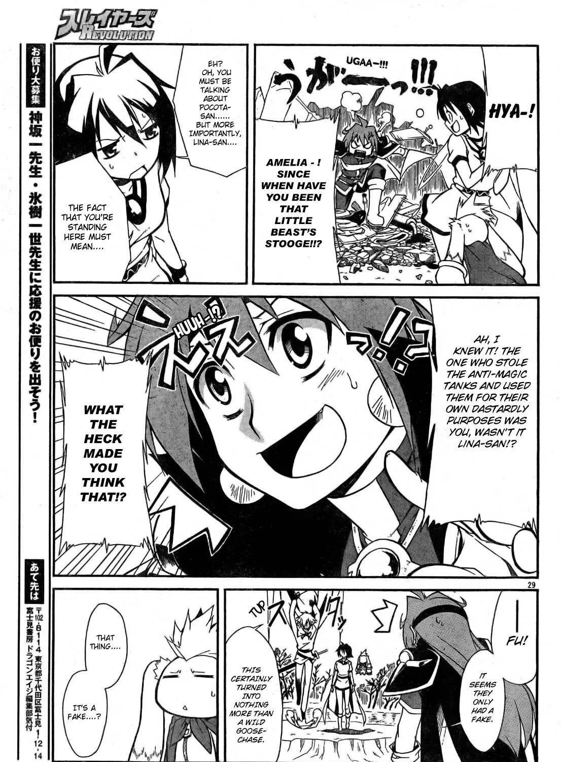 Read Slayers Revolution chapter 2 image 53 on Lezhin