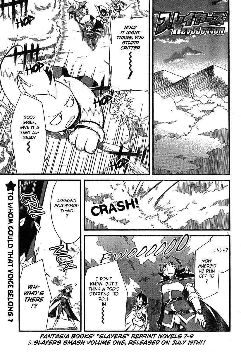 Read Slayers Revolution chapter 3 image 1 on Lezhin