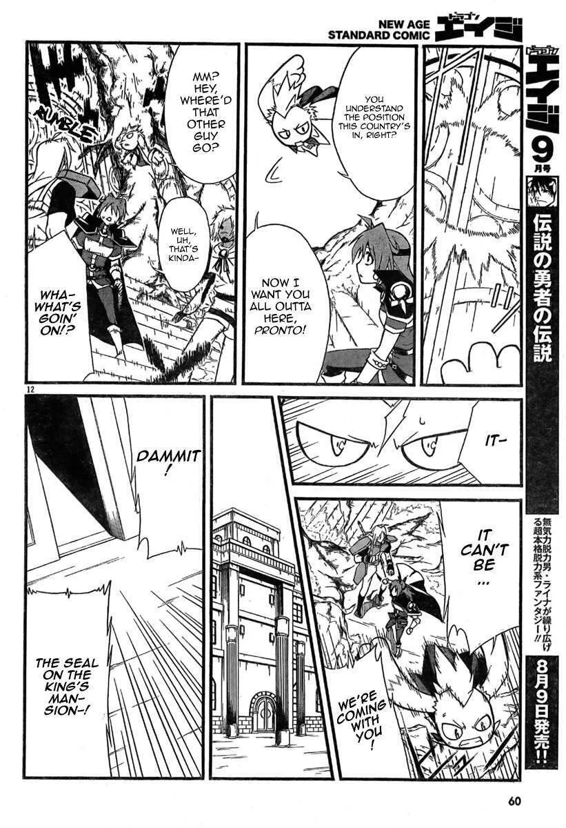 Read Slayers Revolution chapter 3 image 12 on Lezhin