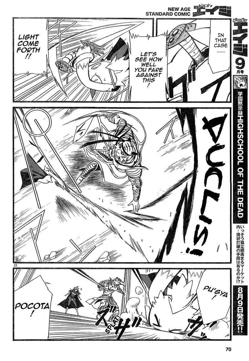 Read Slayers Revolution chapter 3 image 22 on Lezhin