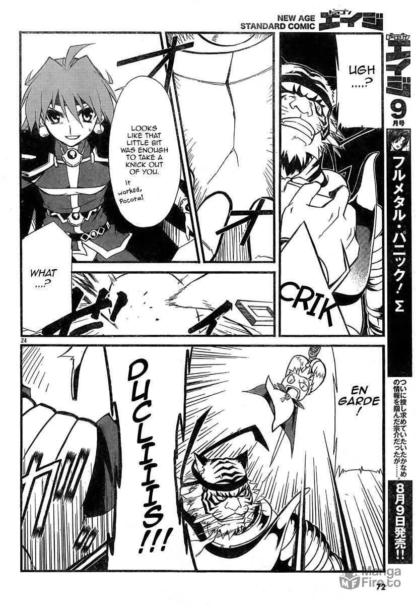Read Slayers Revolution chapter 3 image 24 on Lezhin
