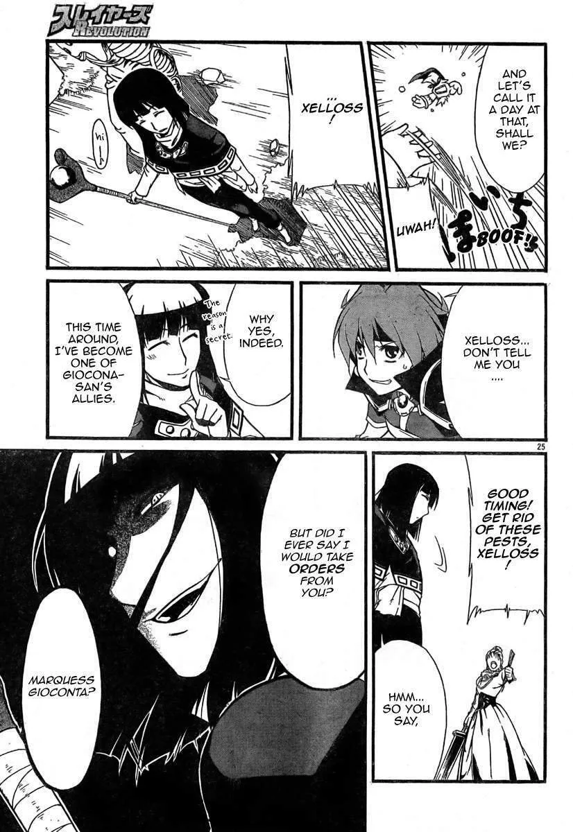 Read Slayers Revolution chapter 3 image 25 on Lezhin