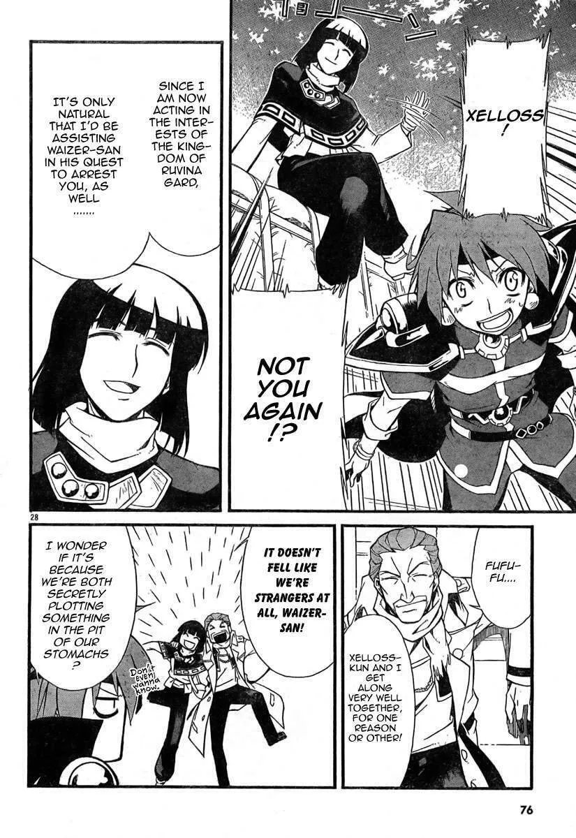 Read Slayers Revolution chapter 3 image 28 on Lezhin