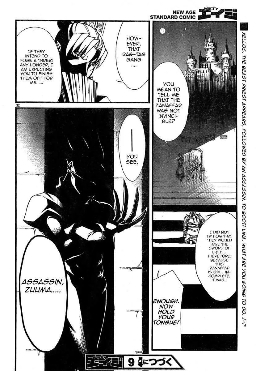 Read Slayers Revolution chapter 3 image 31 on Lezhin