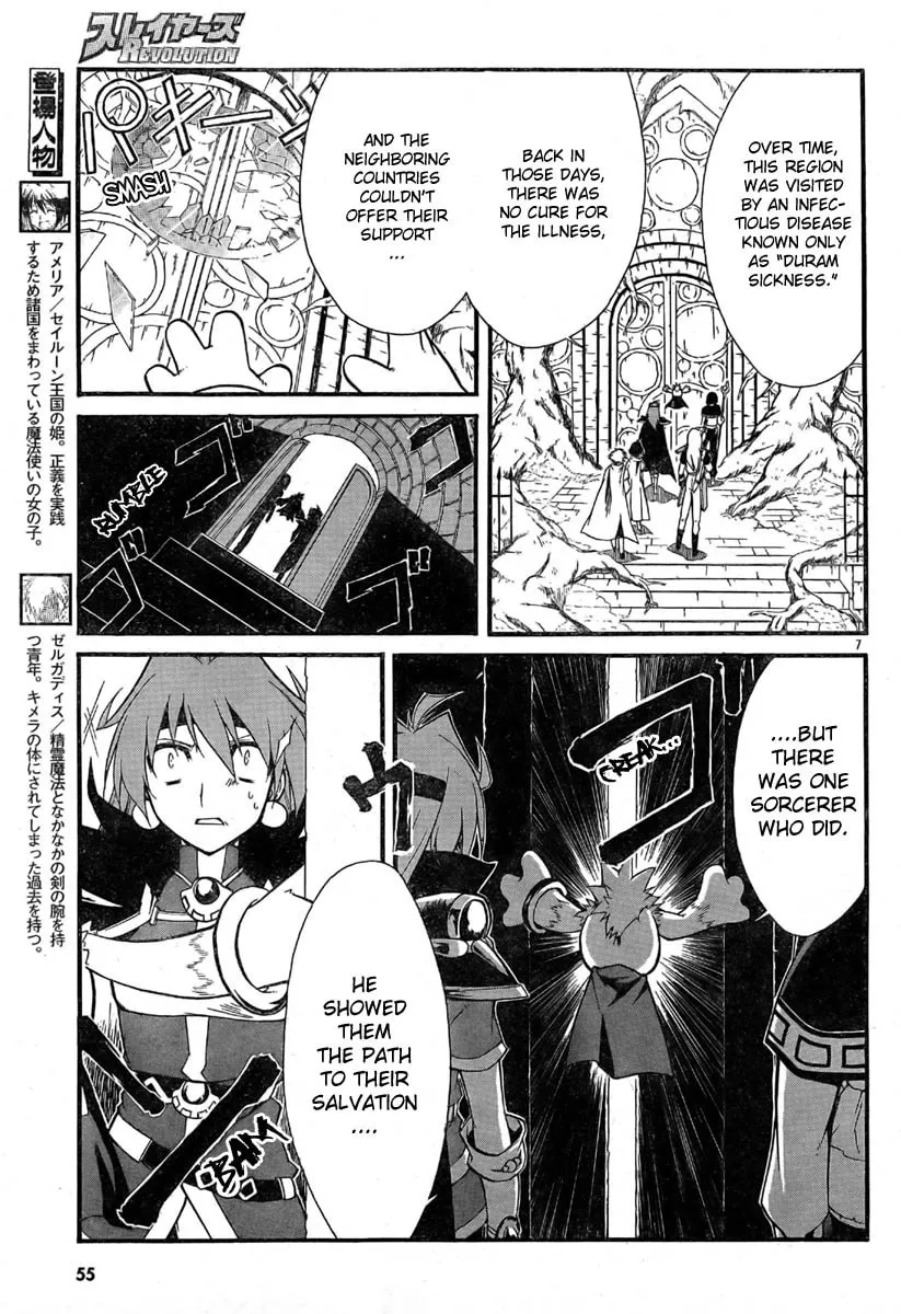 Read Slayers Revolution chapter 3 image 7 on Lezhin