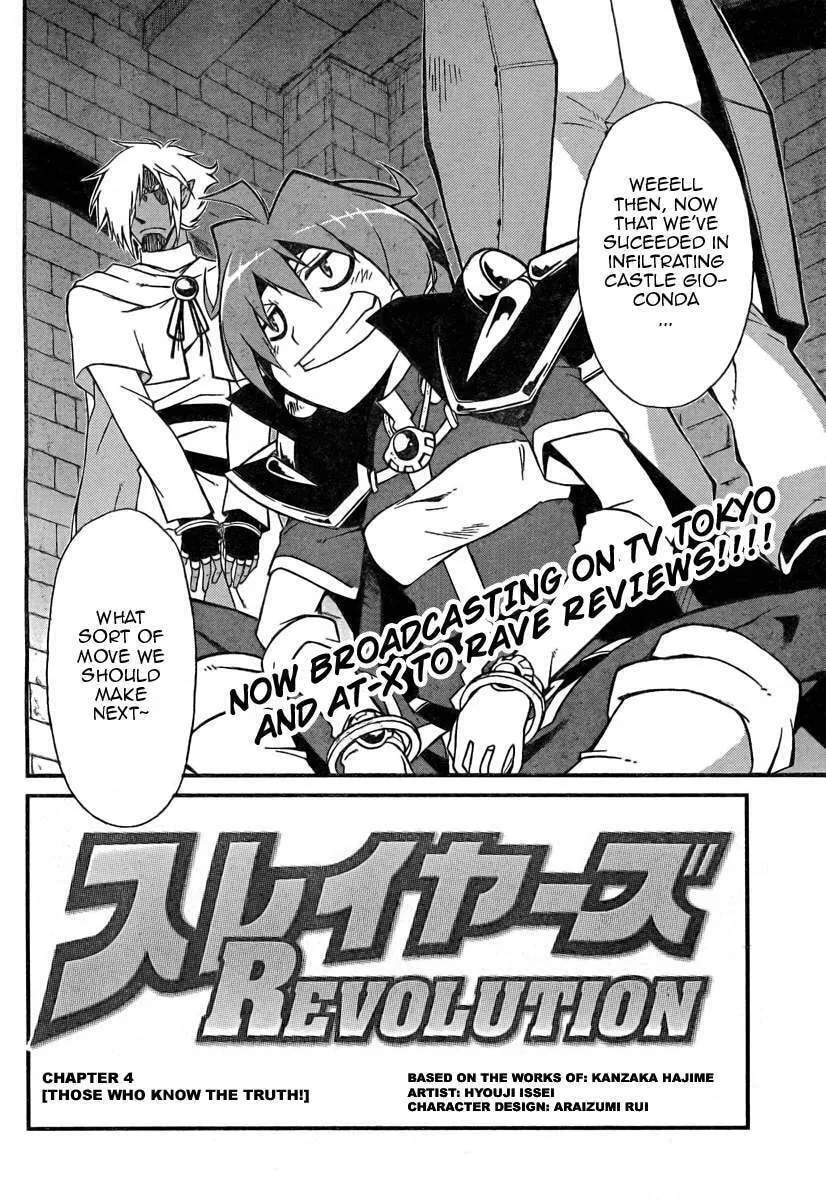 Read Slayers Revolution chapter 4 image 1 on Lezhin