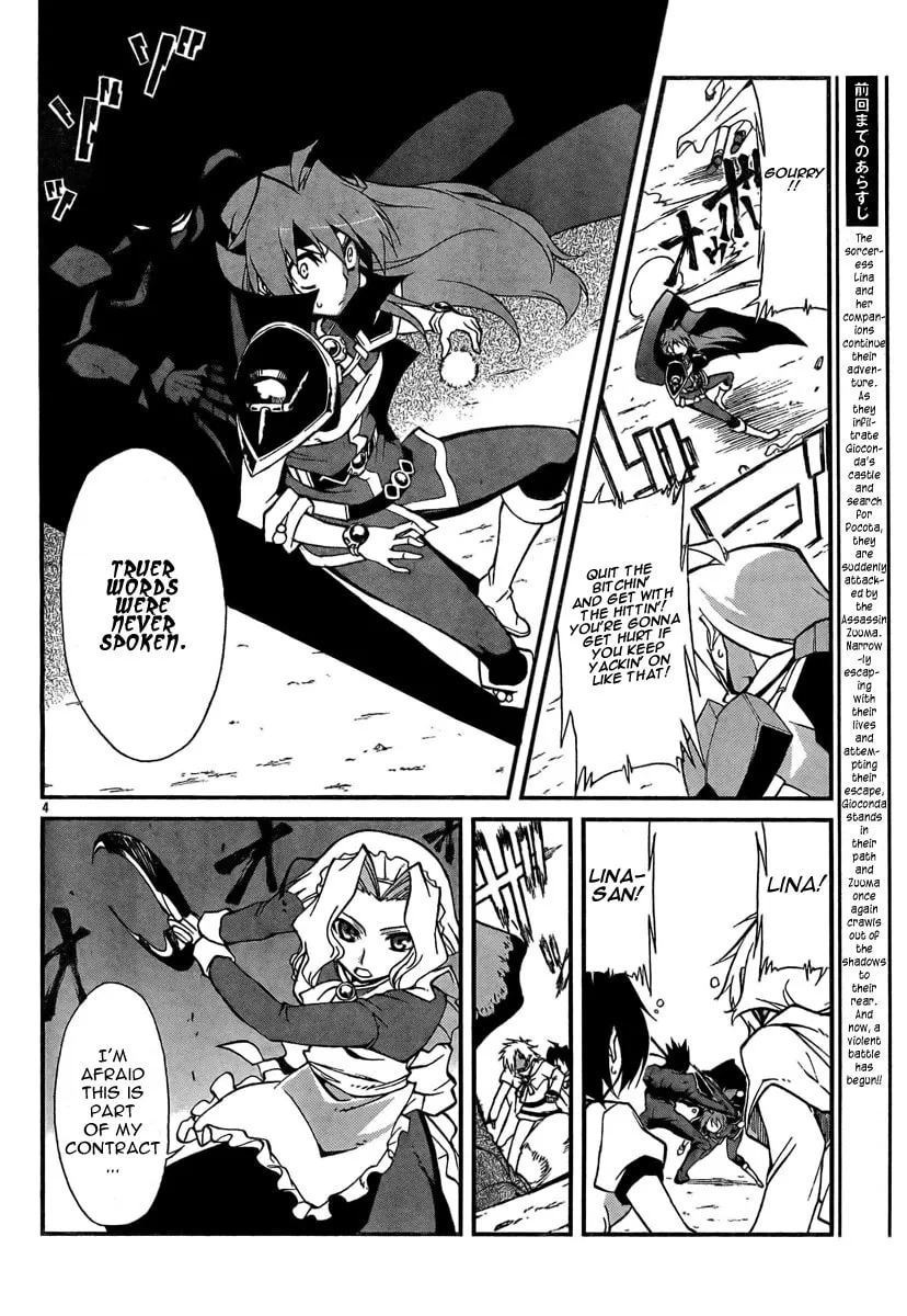 Read Slayers Revolution chapter 5 image 3 on Lezhin