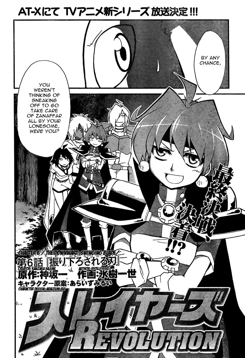 Read Slayers Revolution chapter 6 image 1 on Lezhin