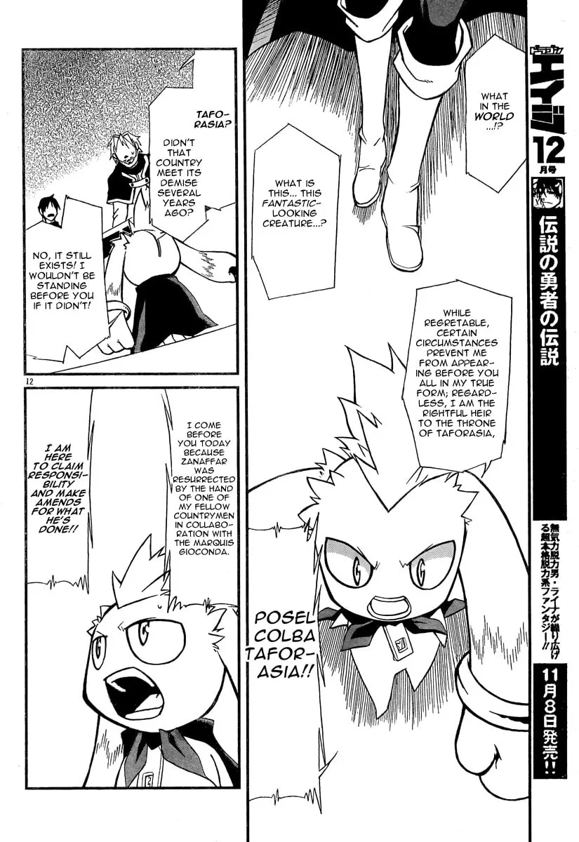Read Slayers Revolution chapter 6 image 10 on Lezhin